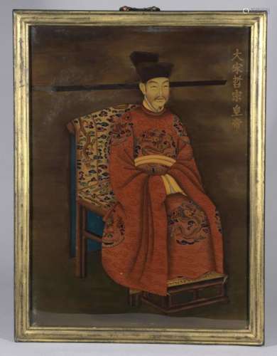 Fixé sous verre représentant l'empereur Zhenzong (...