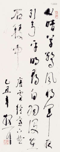 林散之（1898～1989） 乙丑（1985）年作 草书卢纶《塞下曲》 镜片 纸本