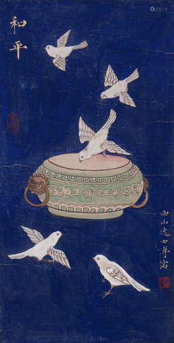 溥儒（1896～1963） 和平 立轴 设色纸本