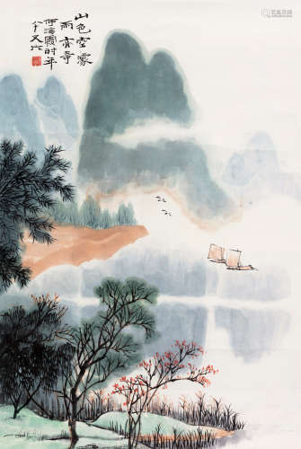 何海霞（1908～1998） 山色空蒙雨亦奇 镜片 设色纸本