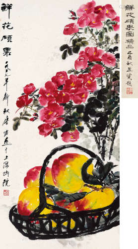 唐云（1910～1993） 1977年作 鲜花硕果 立轴 设色纸本