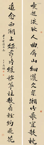 寿鉨（1885～1950） 己巳（1929）年作 行书十八言联 对联 纸本