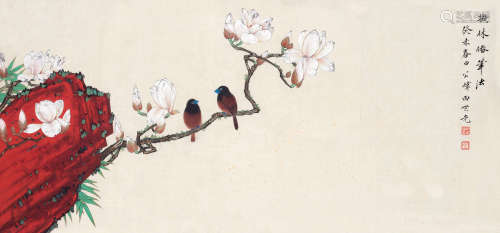 田世光（1916～1999） 癸未（1943）年作 玉兰双喜图 镜框 设色绢本