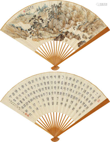黄宾虹（1865～1955）  王福厂（1880～1960） 松溪闲居 篆书 成扇 设色纸本