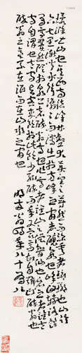 王蘧常（1900～1989） 草书节录《醉翁亭记》 立轴 纸本