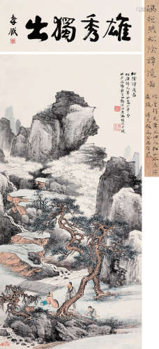 冯超然（1882～1954） 戊辰（1928）年作 松阴谭道图 立轴 设色纸本