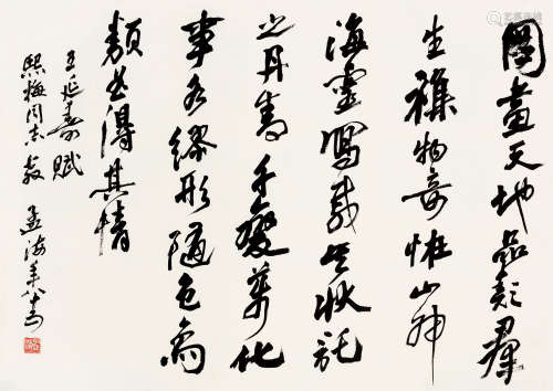 沙孟海（1900～1992） 行书节录《鲁灵光殿赋》 立轴 纸本