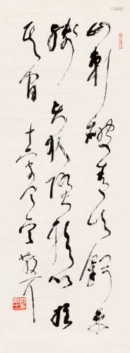 林散之（1898～1989） 草书毛主席《十六字令》 立轴 纸本