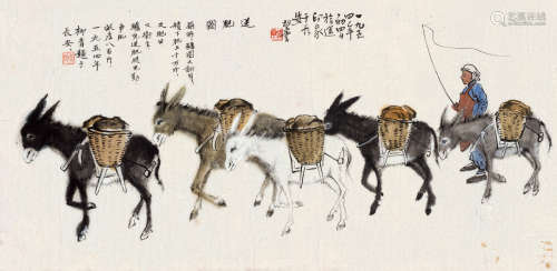 赵望云（1906～1977） 1954年作 送肥图 镜框 设色纸本