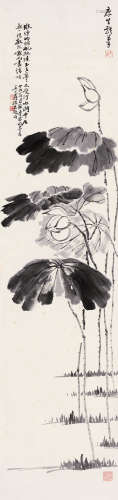 康生（1898～1975） 墨荷 立轴 水墨纸本