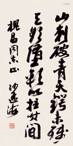 沙孟海（1900～1992） 行书毛主席词 立轴 纸本