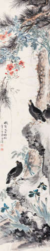 王雪涛（1903～1982） 辛巳（1941）年作 八哥寿龄 立轴 设色纸本