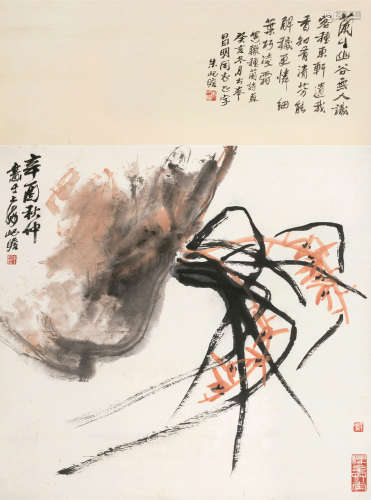 朱屺瞻（1892～1996） 辛酉（1981）年作 幽兰图 立轴 设色纸本