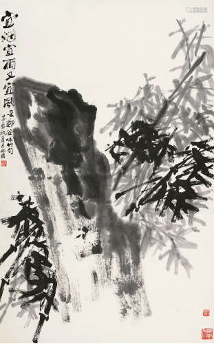 朱屺瞻（1892～1996） 辛酉（1981）年作 宜烟宜雨又宜风 立轴 水墨纸本