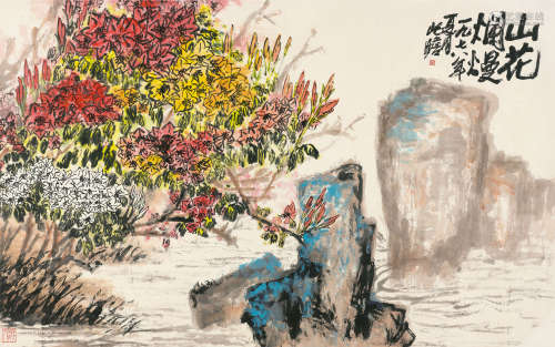 朱屺瞻（1892～1996） 1978年作 山花烂漫 镜片 设色纸本