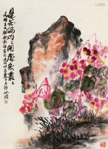 朱屺瞻（1892～1996） 壬戌（1982）年作 秋海棠 立轴 设色纸本
