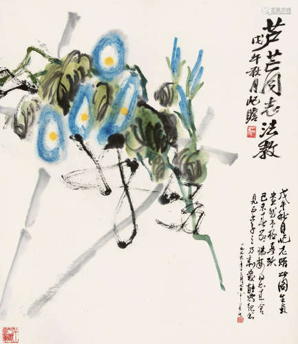 朱屺瞻（1892～1996） 戊午（1978）年作 牵牛花 立轴 设色纸本