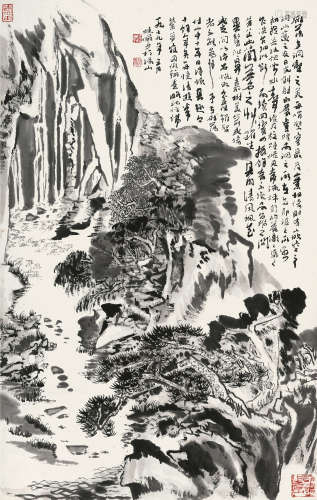 陆俨少（1909～1993） 1979年作 雁荡飞泉 镜片 水墨纸本