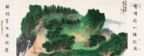谢稚柳（1910～1997） 松岭飞泉 镜片 设色纸本