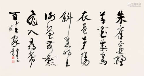 陈佩秋（b.1922） 行书刘禹锡诗 镜片 纸本