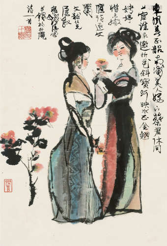 程十发（1921～2007） 拈花仕女 镜框 设色纸本