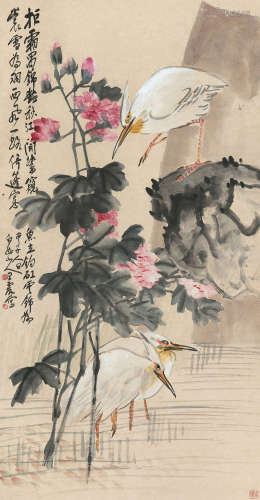 王震（1867～1938） 甲子（1924年）作 一路荣华 立轴 设色纸本
