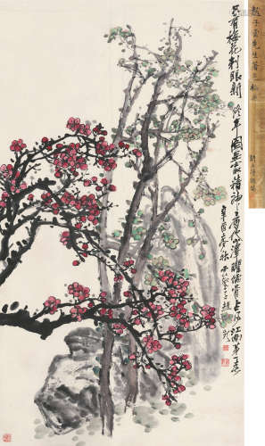 赵云壑（1874～1955） 辛酉（1921年）作 占春儒骨 立轴 设色纸本