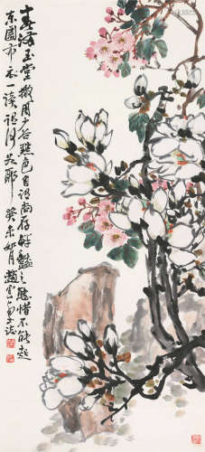 赵云壑（1874～1955） 癸未（1943年作） 春满玉堂 立轴 设色纸本