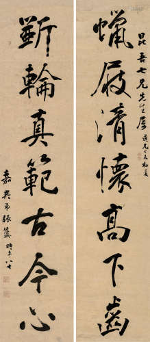 张廷济（1768～1848） 行书七言联 对联 洒金纸本