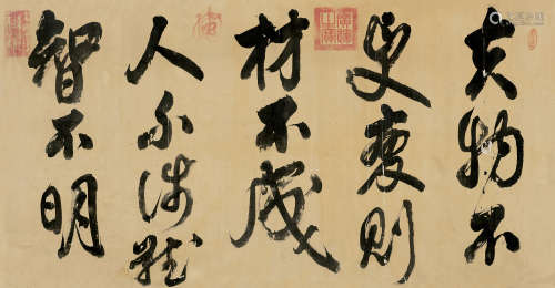 崇祯帝（1611～1644） 行书 镜片 绢本