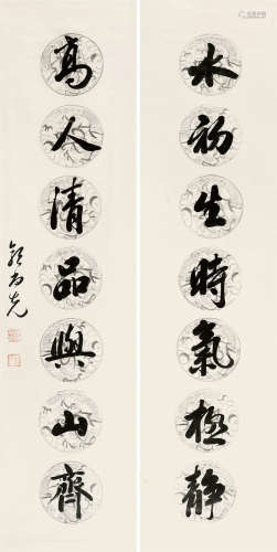 郭尚先（1785～1832） 行书七言联 对联 纸本