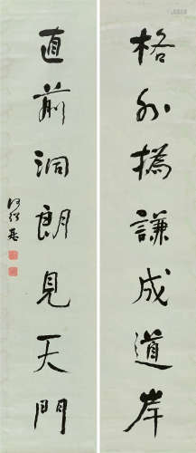 何绍基（1799～1873） 行书七言联 对联 洒金笺