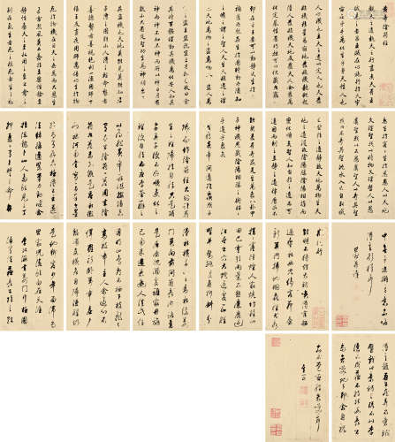 董其昌（1555～1636） 行书册 册页 （二十开） 纸本