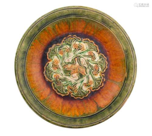 A SANCAI GLAZED EARTHENWARE TRIPOD DISH China, Min...