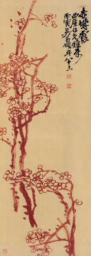 吴昌硕（1844～1927） 丙寅（1926）年作 赤城霞 立轴 设色绢本