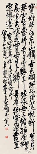 吴昌硕（1844～1927） 辛酉（1921）年作 行书 立轴 纸本