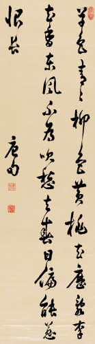 康熙帝（1654～1722） 草书唐人诗 立轴 绫本
