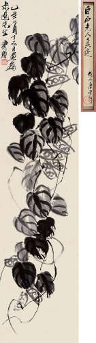 齐白石（1863～1957） 乙亥（1935）年作 豆荚图 镜框 水墨纸本