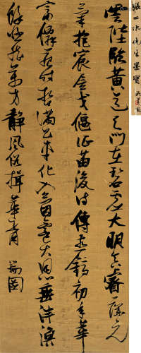 张瑞图（1570～1641） 行书 立轴 绫本