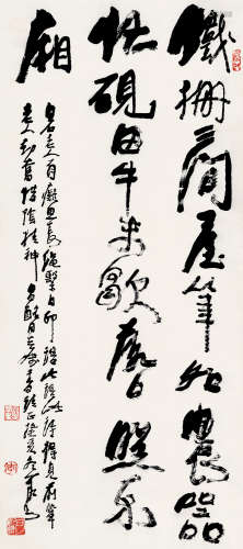 李可染（1907～1989） 癸亥（1983）年作 行书五言诗 镜片 纸本