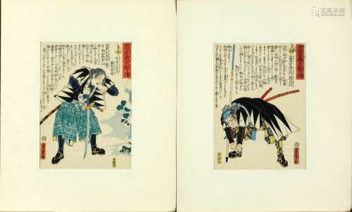 Utagawa Yoshitora (actif de 1836 à 1887).La syl...