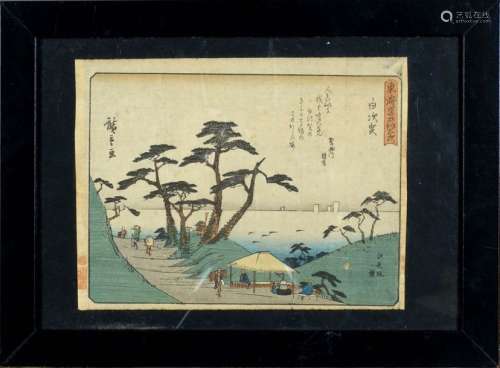 Utagawa Hiroshige (1797 1858).Shirasuka Vue de ...