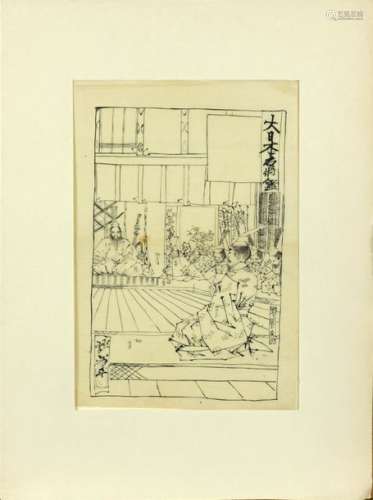 Tsukioka Yoshitoshi (1839 1892).Tawara Hidesato...