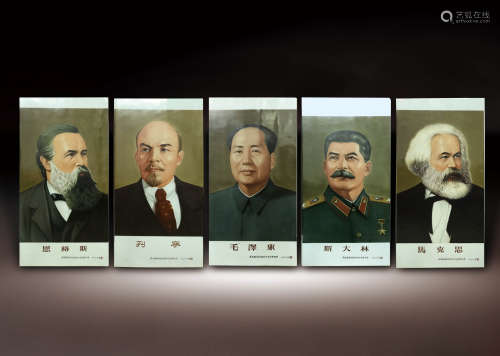 1967年 吳康繪馬克思、恩格斯、列寧、史達林、毛澤東瓷板一組五件