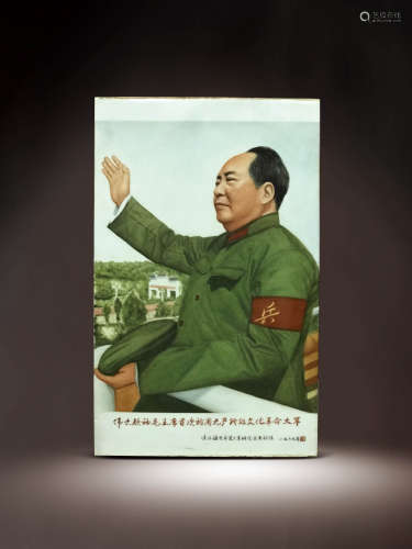 1969年 吳康繪毛主席首次檢閱無產階級文化革命大軍瓷板