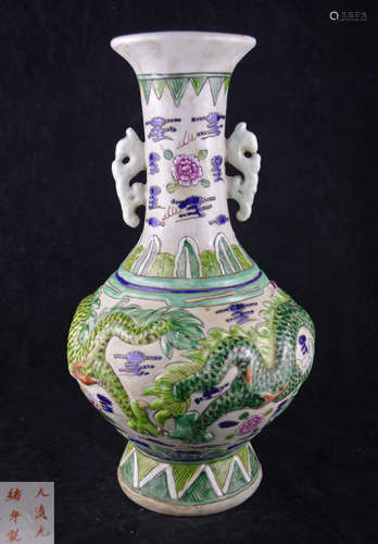 A FAMILLE-ROSE DRAGON PATTERN BOTTLE VASE