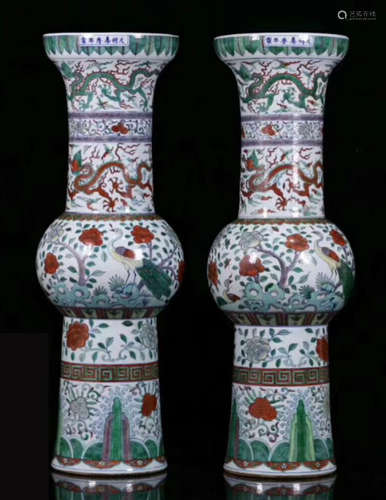 PAIR WUCAI DRAGON PATTERN GU VASE