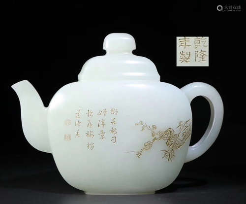 A HETIAN JADE CARVED POETRY PATTERN TEAPOT