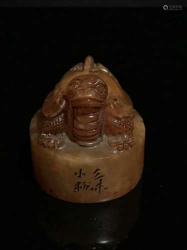 Chinese Tianhuang Stone Seal