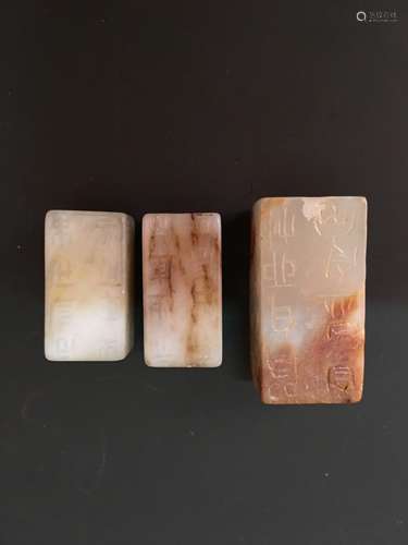 Three Piece Archic Jade Pendant